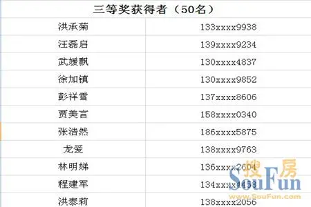 富江一品