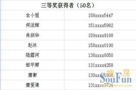 富江一品