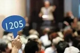 上海改革土地出让模式 拍卖门槛随之提高