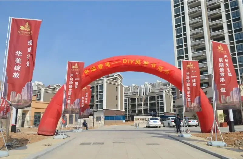 天平湖壹号diy风筝节温馨落幕