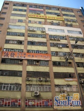 觀塘香港企業大廈中層單位