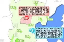 京津冀交通正在编制 拟建成一小时都市圈