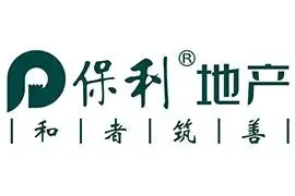 保利首季签约金额下滑8.7% 影响拿地策略