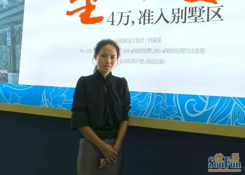 云锡·奥城销售部长杨颜:滇中经济圈内的低容积别墅