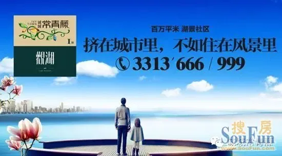 新乡诚城常青藤28#楼4月12日将盛大开盘