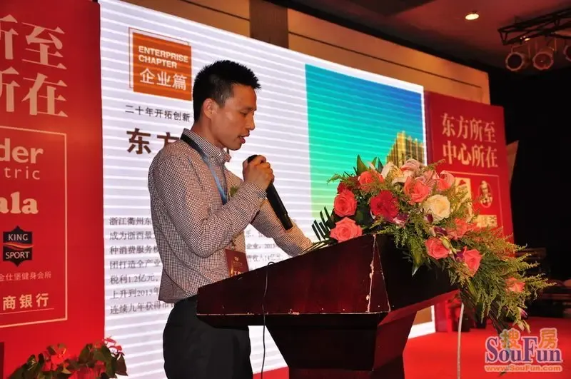 头脑风暴丁建刚房产报告暨东方广场说明会震撼开启