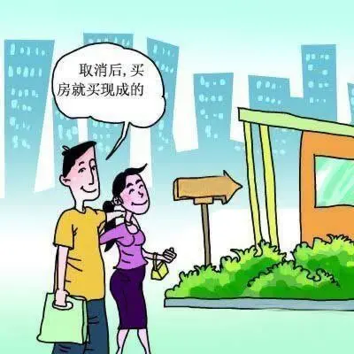 俗话说,看得见摸得着的才是真的,买房子尤其是!