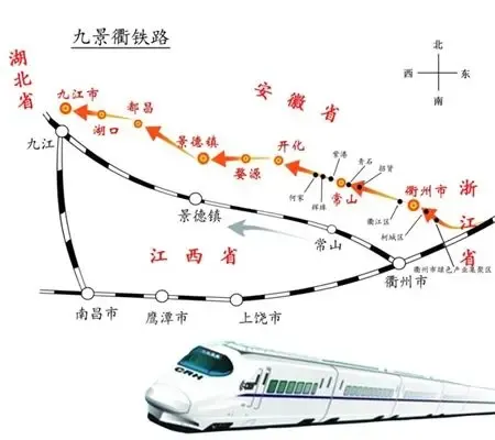 九景衢铁路将开启常山"动车时代"