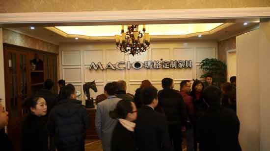 玛格2014战略投资峰会南昌站即将召开
