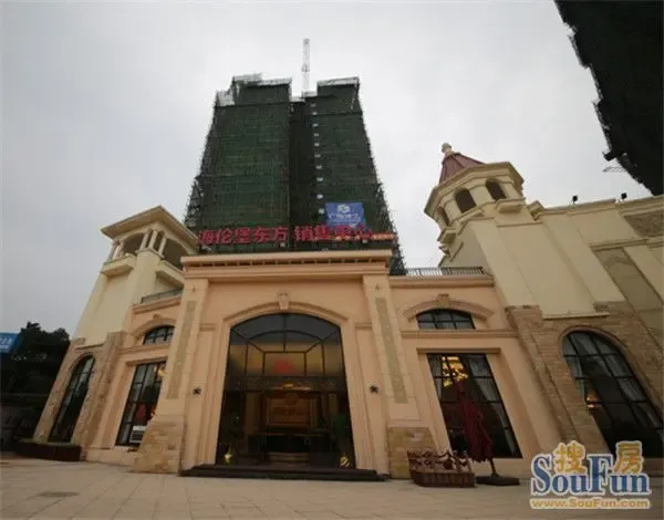 海伦堡东方周末回馈活动真诚邀请你_房产资讯-钦州房天下