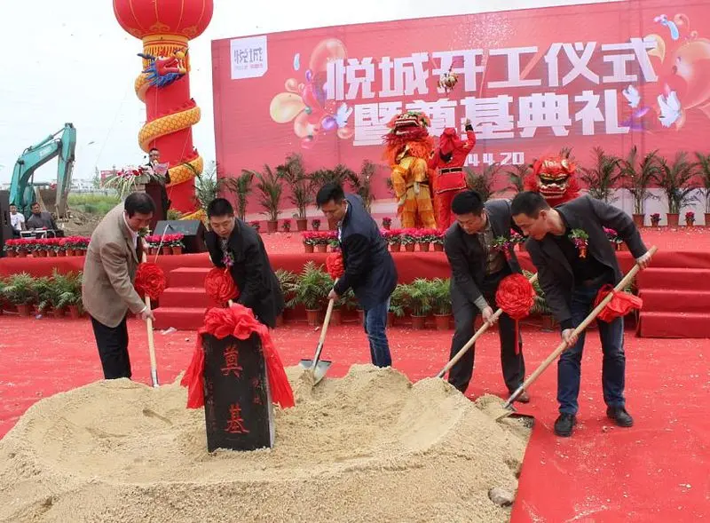 淮安國際農貿城三期悅城4月20日盛大開工