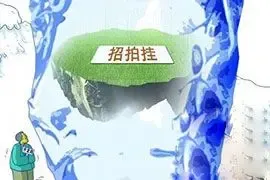 一二线城市土地遇冷 底价 低溢价拍地频现