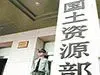 国土部:完善土地政策 增养老服务建设用地