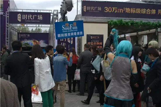 2014年朝阳春季房交会盛大开幕