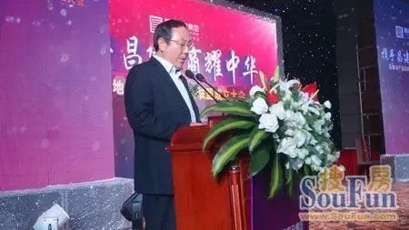 昌建地产董事长赵建生先生