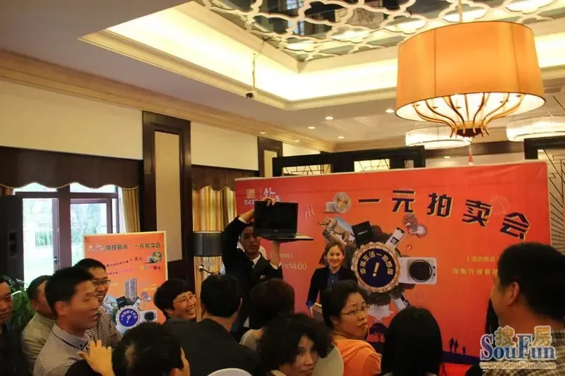 保集外滩疯狂周末一元拍卖会