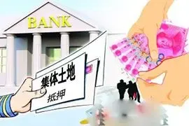 地方资金链紧张凸显 过度依赖于土地贷款