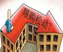 地方救市第一枪:南宁官方正式下文松绑限购