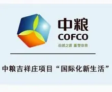 中粮地产首季度净利润6704万元 同比涨13%
