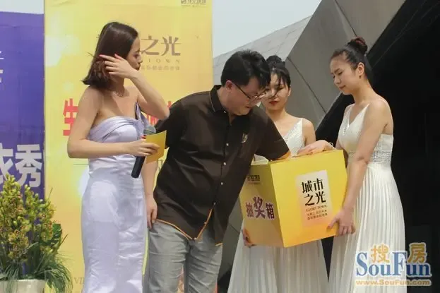 现场抽奖