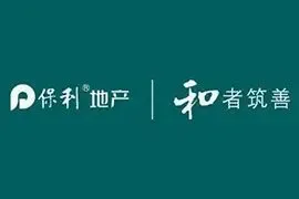 4月洛阳4宗土地出让 保利4797万洛阳拿地