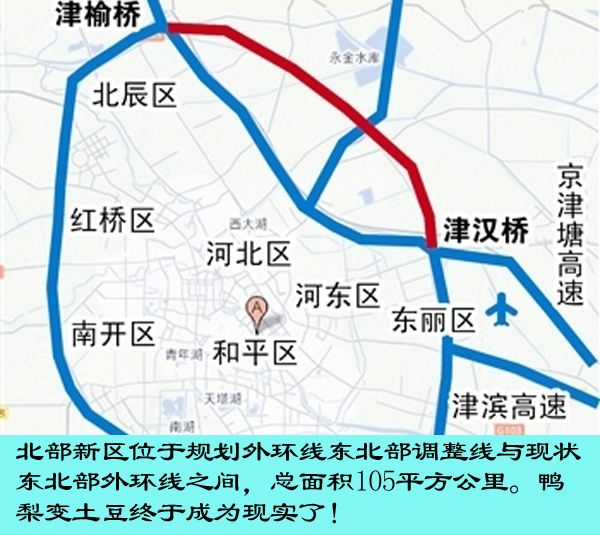 天津北辰区双街镇地图图片