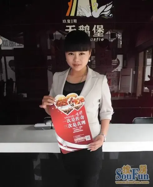 手机轻松成交不再是梦 新房帮创销量神话