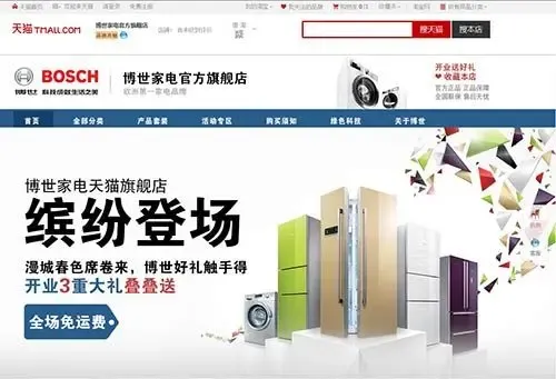 厨卫电器：智慧生活的新篇章