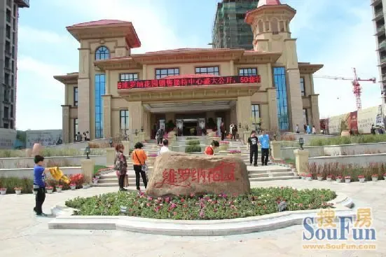 维罗纳花园小型看房团活动圆满结束_房产资讯-牡丹江房天下