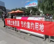 辽宁政府出台五项措施 鼓励土地集约经营