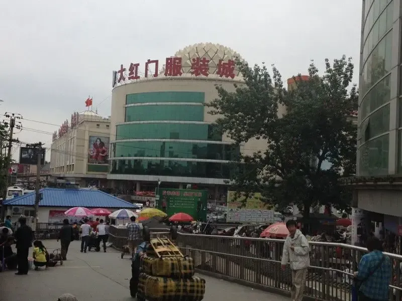 大红门回应:"外迁"是误读 与保定签约前商城并不知情_房产资讯-石家庄