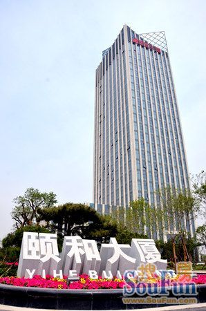 淄博颐和大厦图片