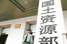 国土部:至5月15日69城市保障房用地已审批