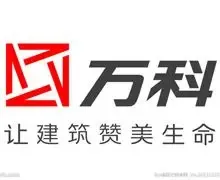 北京万科的烦恼:引名校遭维权
