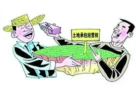 多地探索土地制度改革 建宅基地流转制度