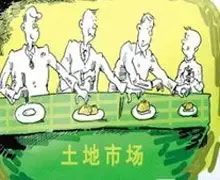 5月300城土地出让金骤降近四成
