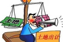 上市房企中期销售业绩低迷 土地市场降温