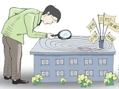 土地产权年限与与房屋居住间是什么关系?