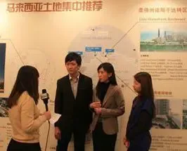 丽阳机构携马来西亚优质土地项目来华