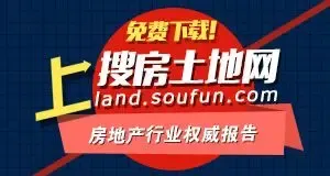 "蓝印户口"退出"揽财"转向"揽才"