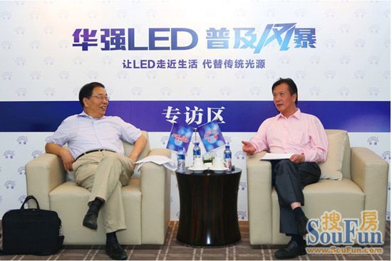 华强支持国家节能政策 助力LED照明替代传统光源