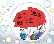 房价下跌楼市低迷 被困"地王"逆势登场