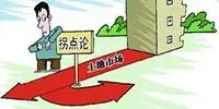 南京土地市场遇冷 6幅地块5幅底价成交