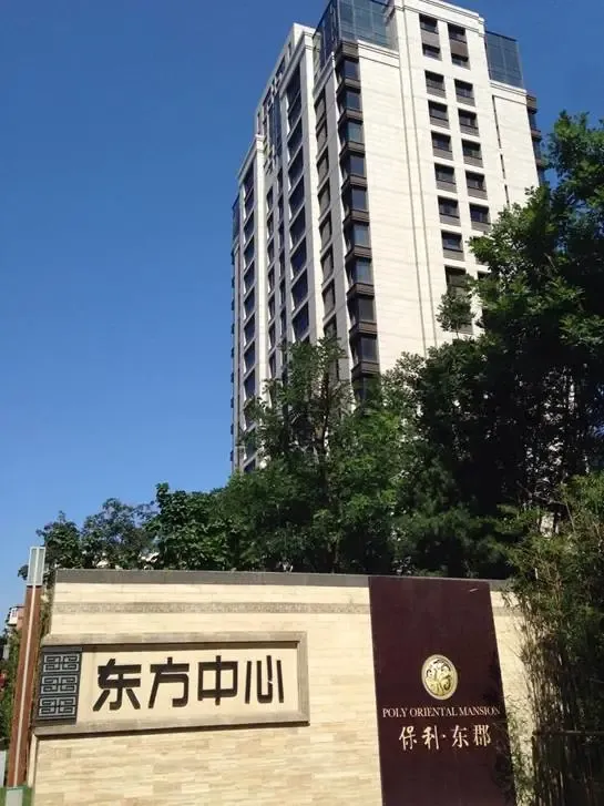 保利剧院等地标建筑以及保利东郡保利国际广场保利垄上等高端住宅项目