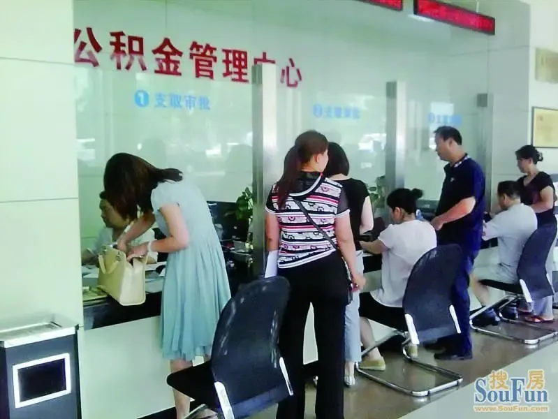 咨询太原住房公积金管理中心严打住房公积金套现一些不法分子和非法