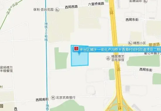 北京上半年出让金创新高盘点成交价"土"豪榜