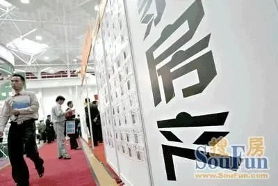 有北京户口买房条件 北京户口买房政策