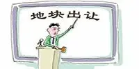 北京今日挂牌海淀2宗商地 起始总价22亿