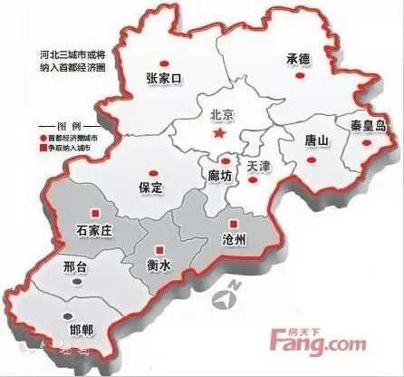 京津冀一体化