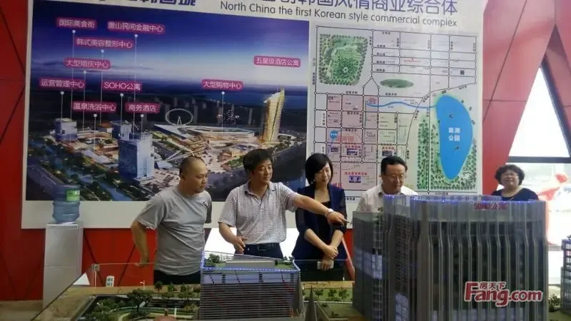 区发改委相关领导等一行莅临通达韩国城视察指导,通达集团董事长秦英